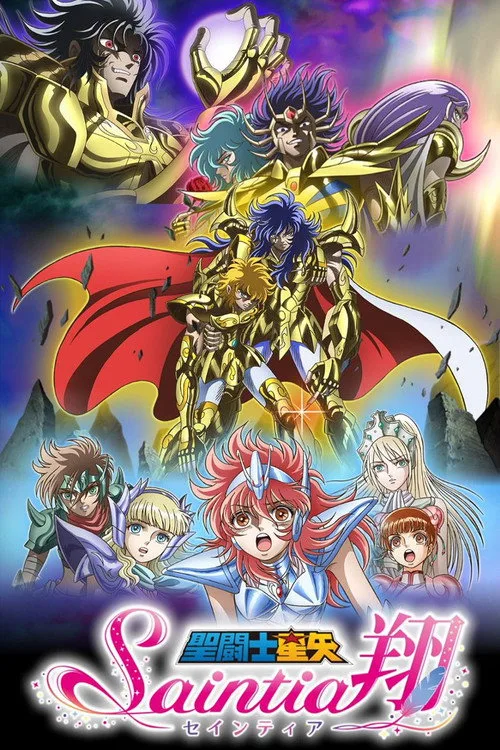 Saint Seiya: Saintia Sho dizi posteri