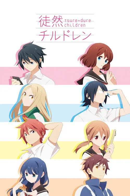 Tsuredure Children dizi posteri