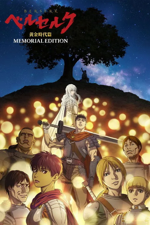 Berserk: The Golden Age Arc – Memorial Edition dizi posteri