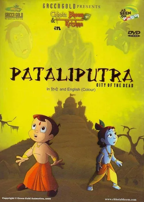 Chhota Bheem aur Krishna: Pataliputra - City of the Dead film posteri