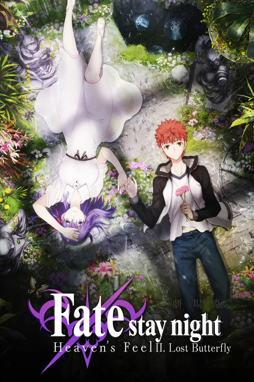 劇場版「Fate/stay night [Heaven’s Feel]」Ⅱ.lost butterfly film posteri