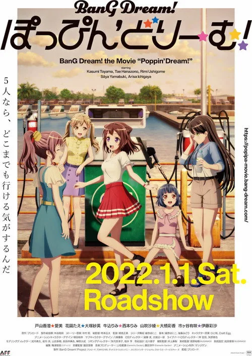 BanG Dream! Poppin'Dream! film posteri