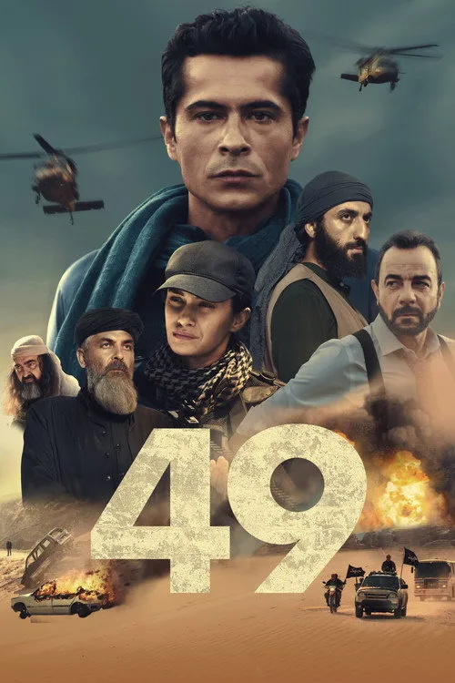 49 film posteri