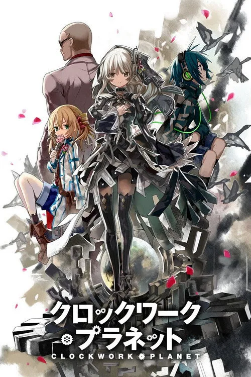 Clockwork Planet dizi posteri