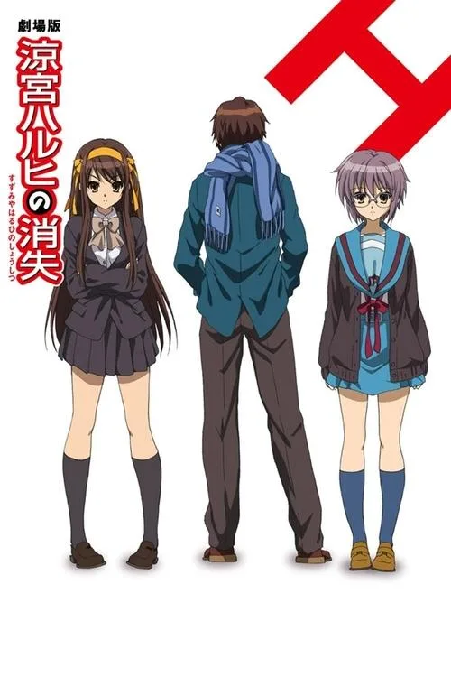 The Disappearance of Haruhi Suzumiya film posteri