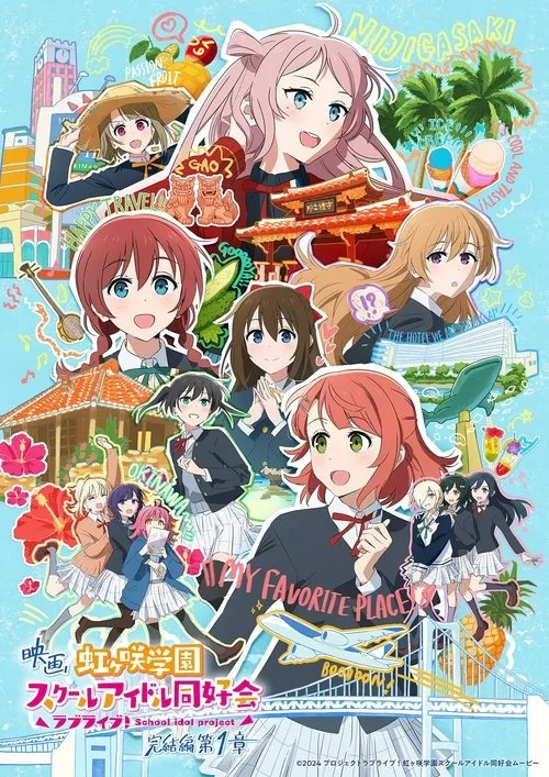 Love Live! Nijigasaki High School Idol Club Final Chapter Part 1 film posteri