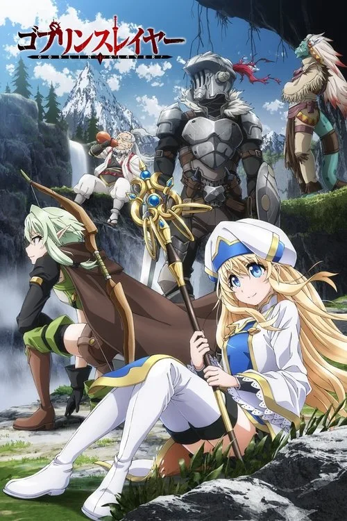 Goblin Slayer dizi posteri