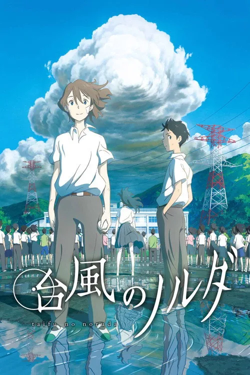 Typhoon Noruda film posteri