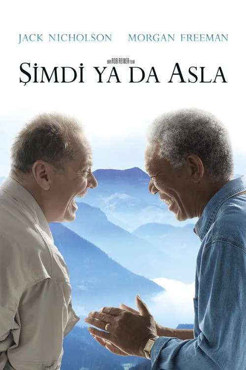 Şimdi ya da Asla film posteri