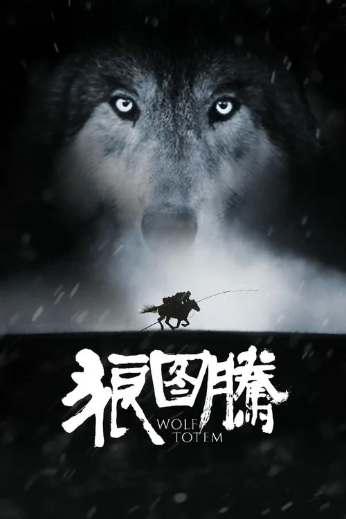 Kurt Totemi film posteri