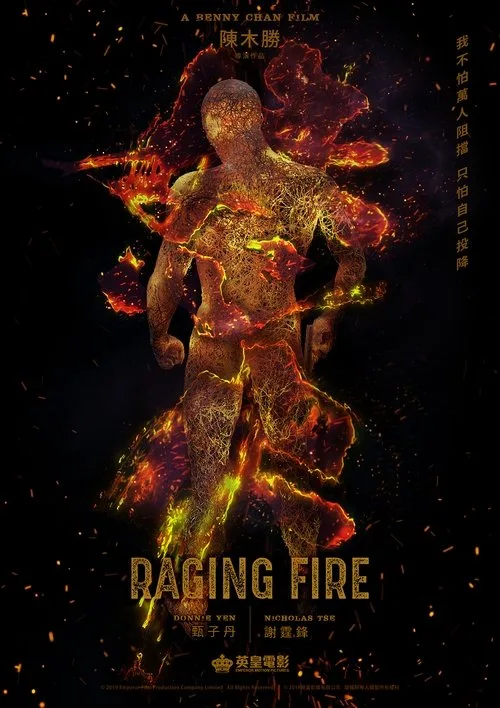 Raging Fire film posteri