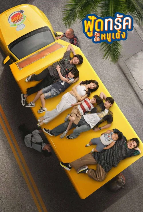 Food Truck: Stolen Love... and Moo Deng film posteri