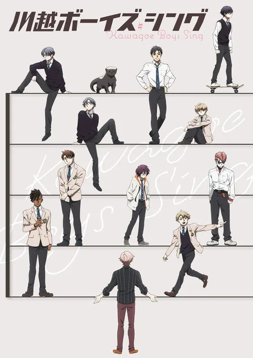 KAWAGOE BOYS SING -Now or Never- dizi posteri