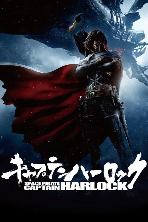 Kaptan Harlock film posteri