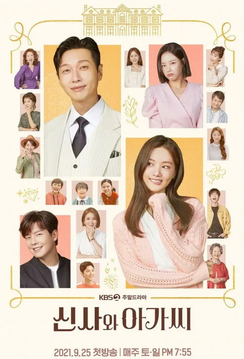 Young Lady and Gentleman dizi posteri