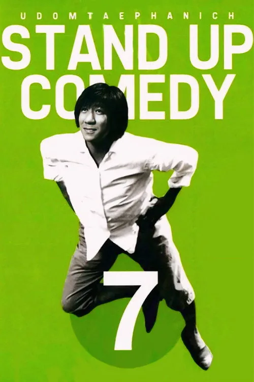 DEAW #7 Stand Up Comedy Show film posteri
