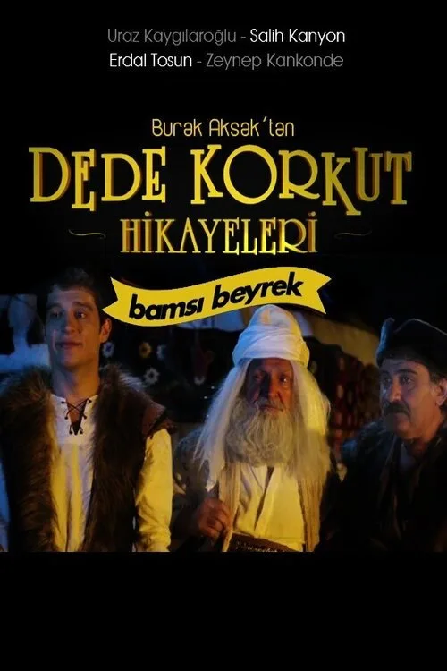 Dede Korkut Hikayeleri: Bamsı Beyrek film posteri