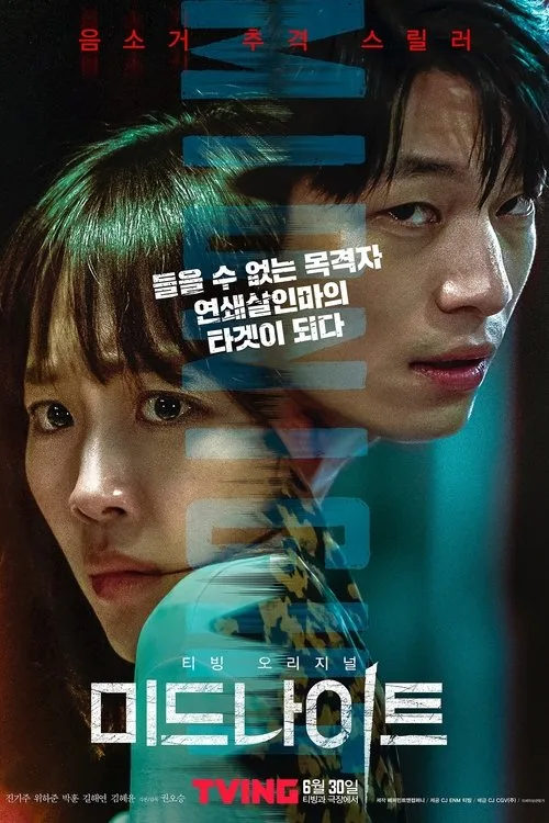Midnight film posteri