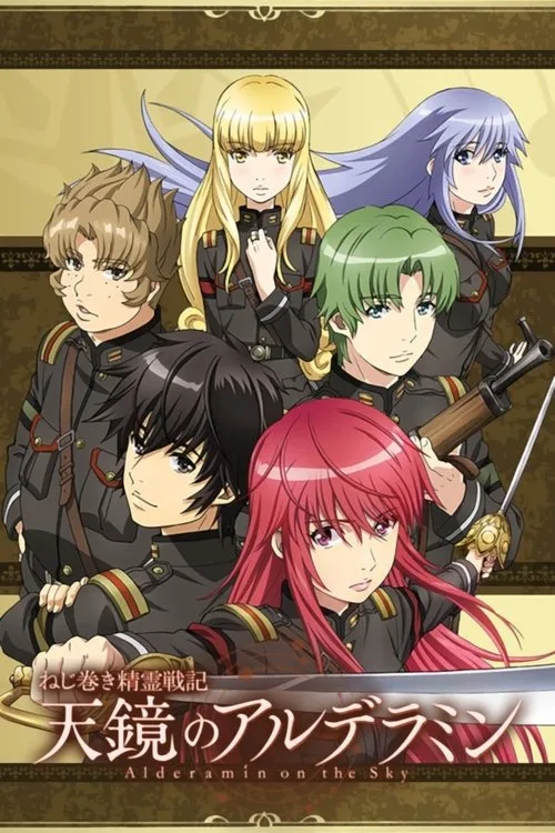 Alderamin on the Sky dizi posteri