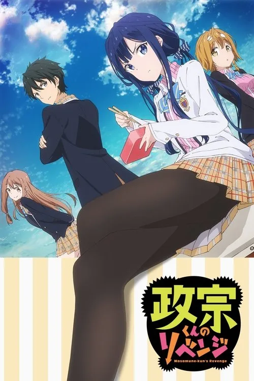 Masamune-kun's Revenge dizi posteri