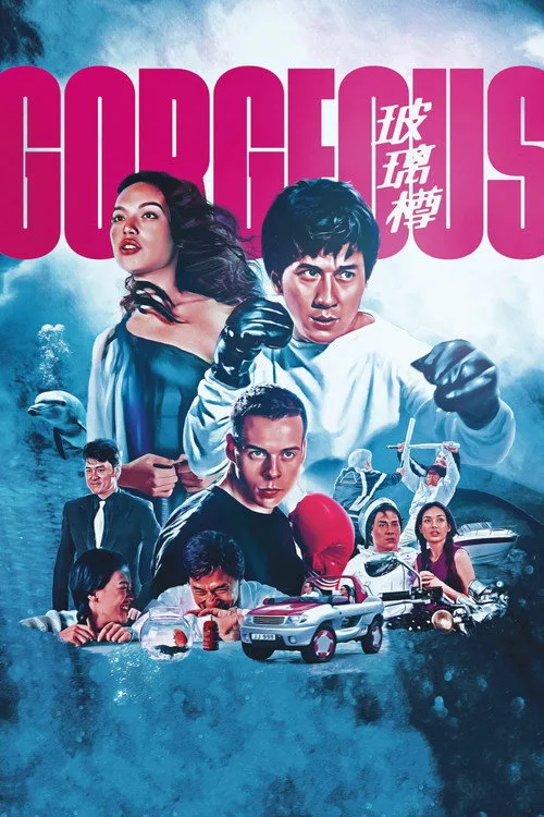Gorgeous film posteri