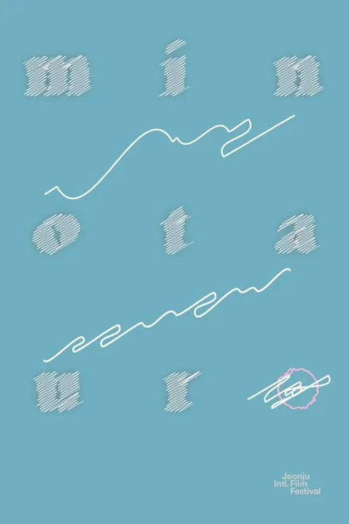 Minotauro film posteri