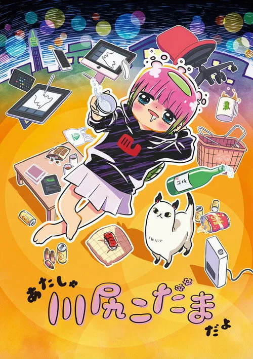 I'm Kodama Kawashiri dizi posteri