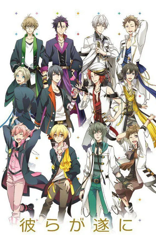 ツキウタ。 THE ANIMATION dizi posteri