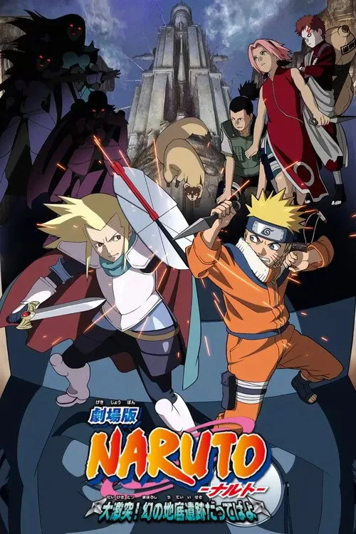 Naruto the Movie 2: Legend of the Stone of Gelel film posteri