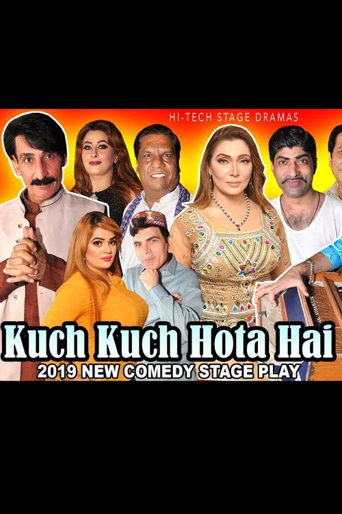 Kuch Kuch Hota Hai film posteri