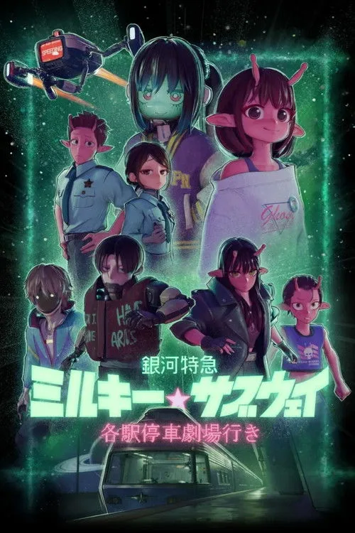 Milky☆Subway: The Galactic Limited Express (Film) film posteri