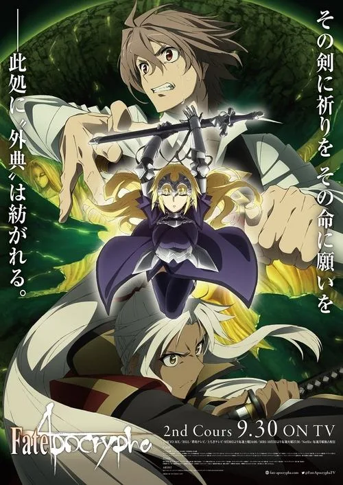 Fate/Apocrypha dizi posteri