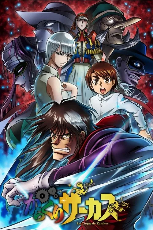 Karakuri Circus dizi posteri