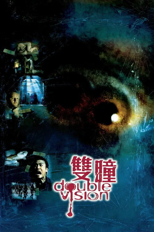 İkinci Göz film posteri
