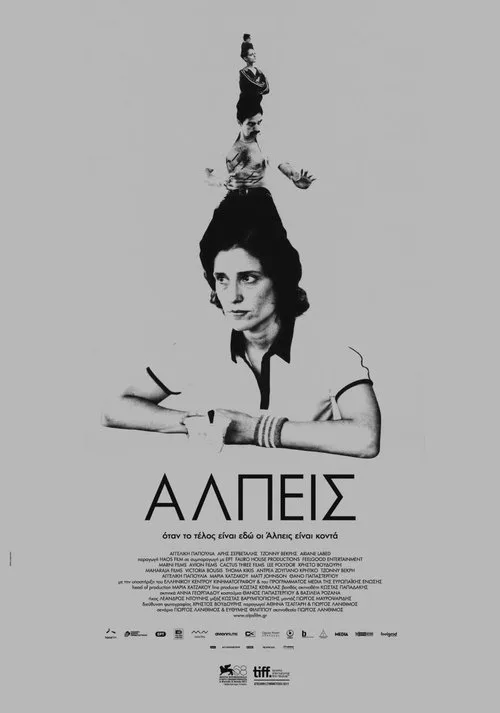 Alps film posteri