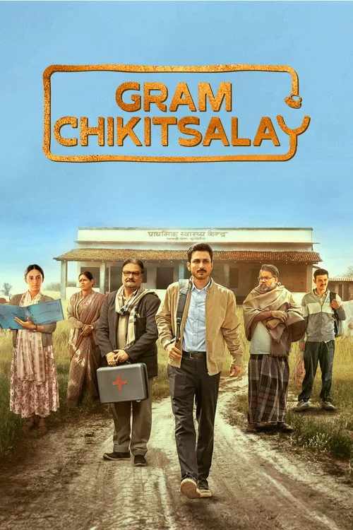 Gram Chikitsalay dizi posteri