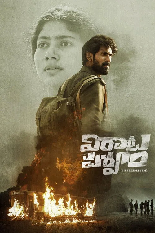 Viraata Parvam film posteri