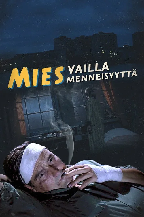 Geçmişi Olmayan Adam film posteri
