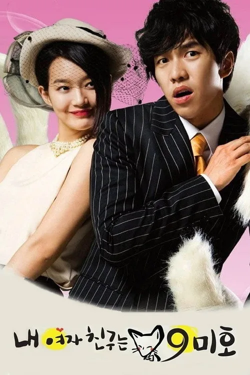 My Girlfriend is a Nine-Tailed Fox dizi posteri