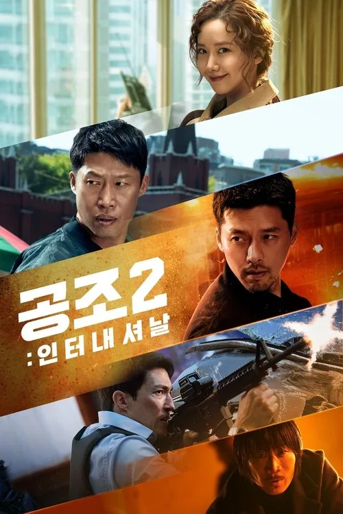 Gizli Atama 2 film posteri