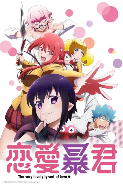 Love Tyrant dizi posteri