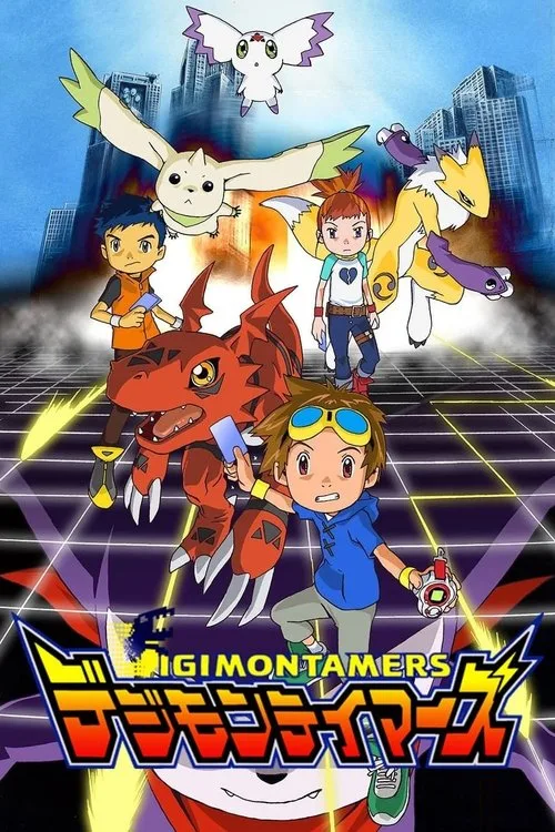 Digimon Tamers dizi posteri