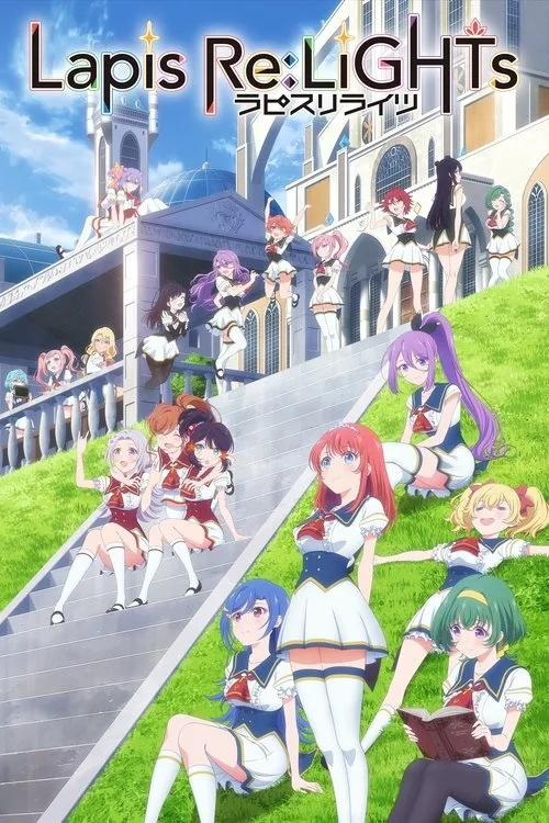 Lapis Re:LiGHTs dizi posteri