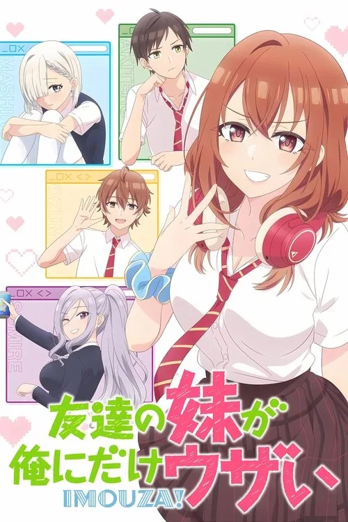 友達の妹が俺にだけウザい dizi posteri