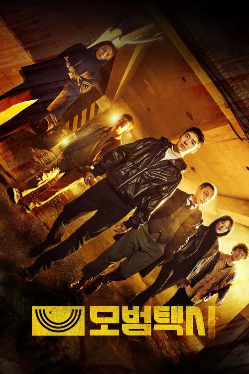Taxi Driver dizi posteri