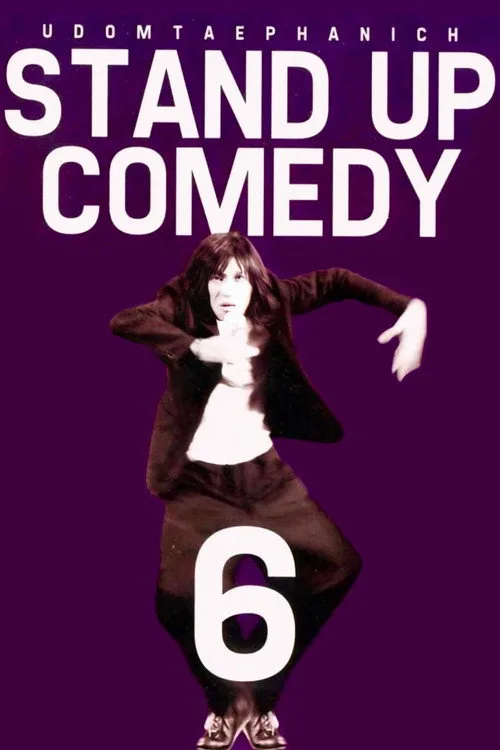 DEAW #6 Stand Up Comedy Show film posteri