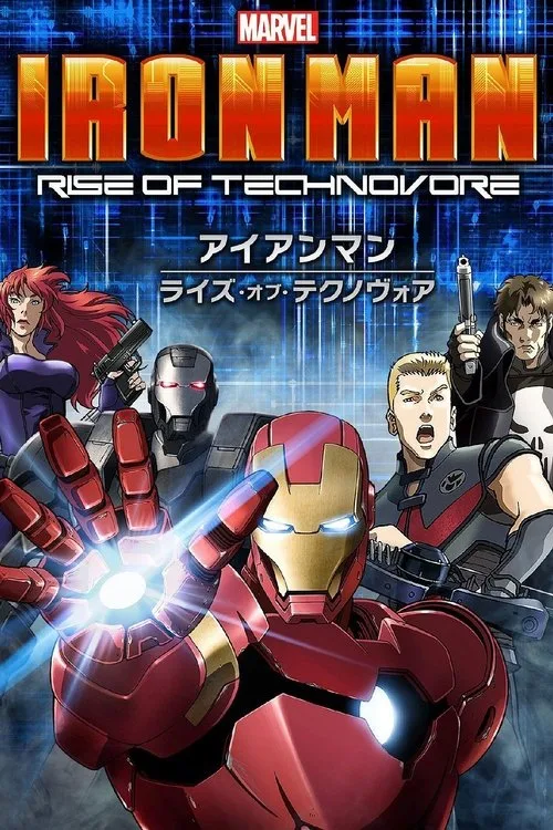 Iron Man: Technovore'un Yükselişi film posteri