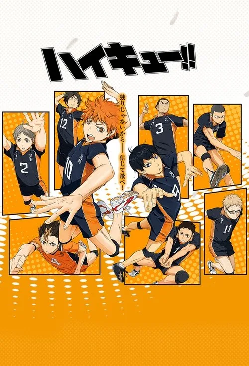 Haikyuu!! dizi posteri