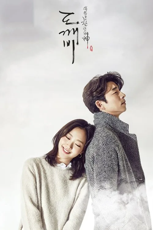 Goblin dizi posteri