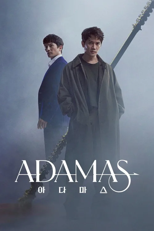 Adamas dizi posteri